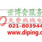 阜宁聚脲地坪,防腐蚀地坪-缩略图2