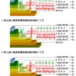 阜宁乙烯基防腐蚀地坪,乙烯基酯地坪,乙烯基酯防腐蚀地坪,乙烯基重防腐蚀地坪,乙烯基重防腐地坪,乙烯基重防腐自流平地坪-缩略图2