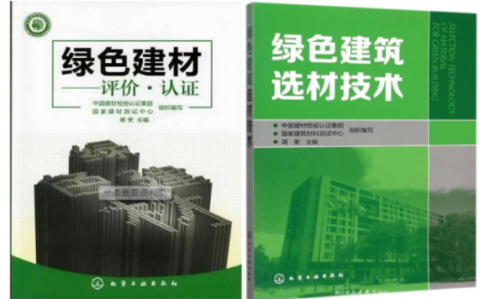 阜宁防腐地坪公司参编《绿色建材评价 高固体分防腐蚀涂料》国家团体标准